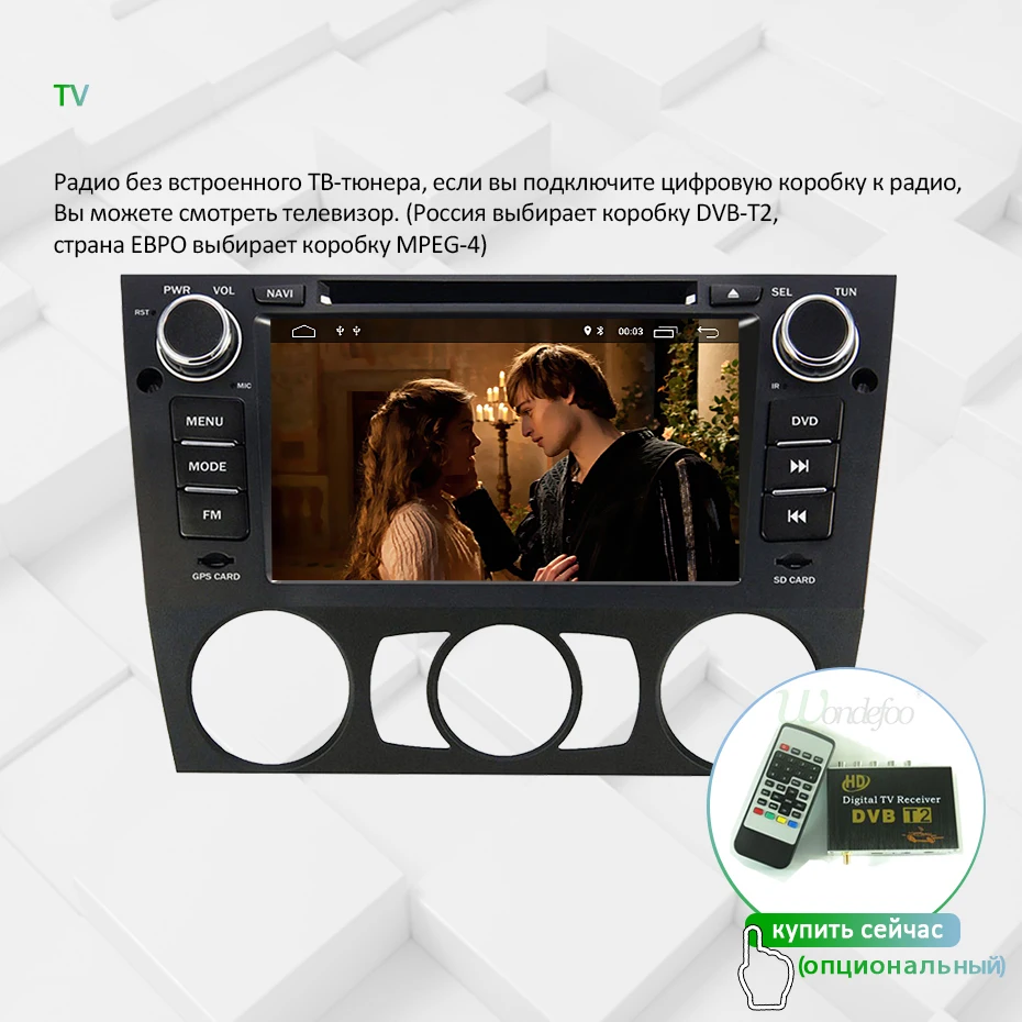 Android 9,0 4G ram 64G rom автомобильный dvd-плеер для BMW 3 серии E90 E91 E92 E93 gps Радио Стерео навигация головное устройство аудио