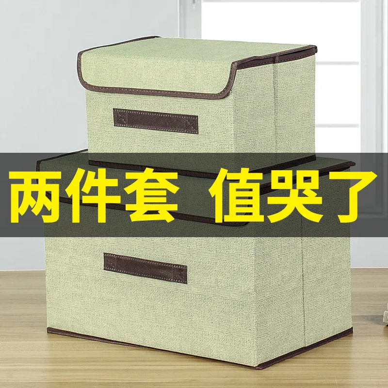 

[Double Package] Non-woven Fabric Storage Box Foldable Storage Box Clothes Storage Box Fabric Storage Box Finishing Box