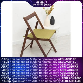 

Chair seat jacquard 40x40x1.5