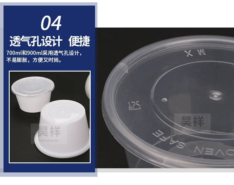 Hao xiang Disposable Lunch Box Circle Straight Barrel Bowl Set Cassette Lid Thick Take-out Packaged Freshness Bento Soup Bowl