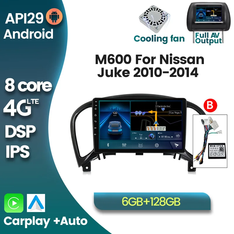 Автомобильный мультимедийный плеер IPS DSP 4GLTE Android 10 для Nissan Juke YF15 2010-2014 Стерео