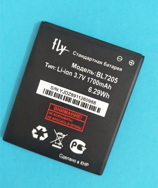 AZK новый высококачественный сменный аккумулятор BL7205 для fly IQ4409 Quad ERA life 4 мобильный