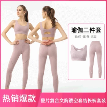 

Cross Border Europe and America Yoga Clothes Suit Sports Underwear Female Shock-resistant Push up Vest Running Fitness Casual Su