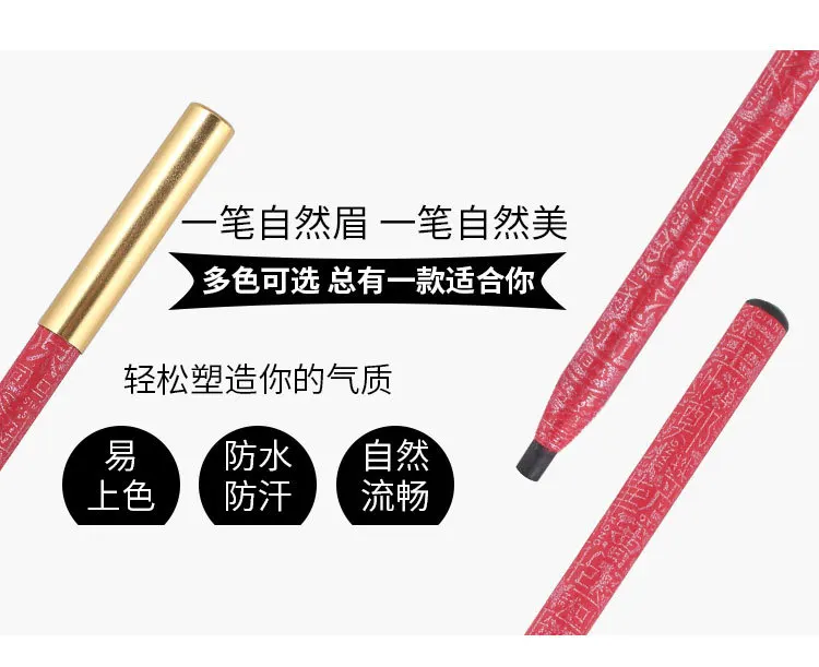拉线眉笔详情_03.jpg