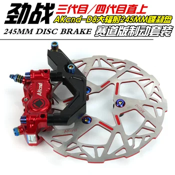 

Akcnd Front 245mm Brake Kit Fit For Cygnus X Taiwan Version