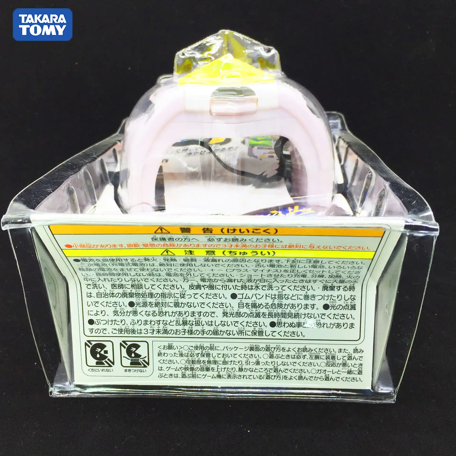 Takara Tomy Pokemon Action Figure Model Game Linkage 4d Somatosensory Z Bracelet Z Crystal Kids Gift Toys Aliexpress Takara Tomy Pokemon Action Figure Model Game Linkage 4d Somatosensory Z Bracelet Z Crystal Kids Gift Toys Aliexpress