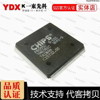 

5pieces F65550B F65550B-ES1