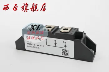 

MDD72-08N1B power diode module , spot--XZQJD