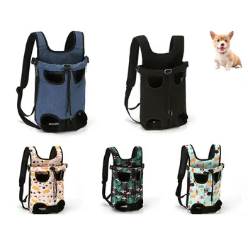 

Dog Carriers Travel Breathable Mesh Pet Dog Front Backpack Outdoor Puppy Chihuahua for Small Medium Dog Shoulder Handle Bags