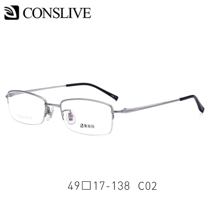 Титановые очки оправа мужские маленькие диоптрические очки миопия, Гиперметропия очки по рецепту Rx-able мужские Оптические очки оправы для очков маленькие F3026 - Цвет оправы: C02 Silver