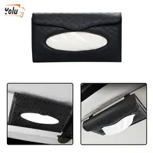 YOLU автомобильный солнцезащитный козырек из искусственной кожи, коробка для салфеток, авто держатель, держатель для бумажных салфеток, бежевый/коричневый/черный/серый, автомобильные аксессуары