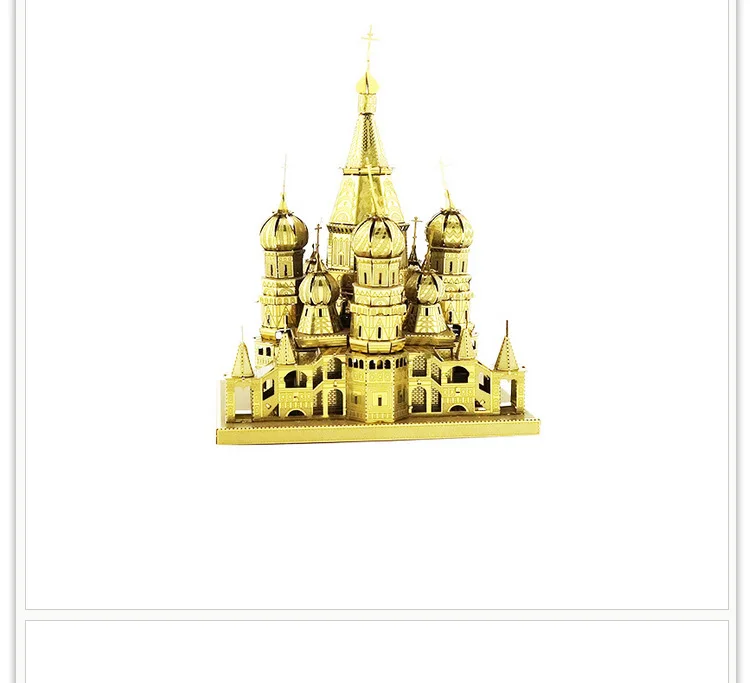 Piececool/Piececool цельнометаллический DIY собранная модель 3D без клея головоломка Золотой Василий собора