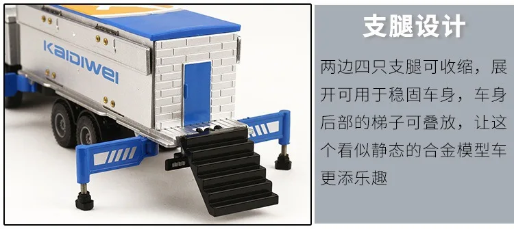 Cadeve Alloy Caravan Model 1: 50 Single Layer Travel Caravan Foldable Transformation Children Toy Car