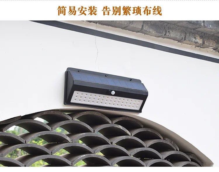 Перекрестная граница для нового обновления Солнечная 48LED X-long Three-in-One инфракрасная Сенсорная лампа Новая сельская настенная лампа