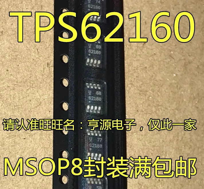 5 шт. TPS62160DGKR 62160 TPS62160 MSOP8 понижающий преобразователь