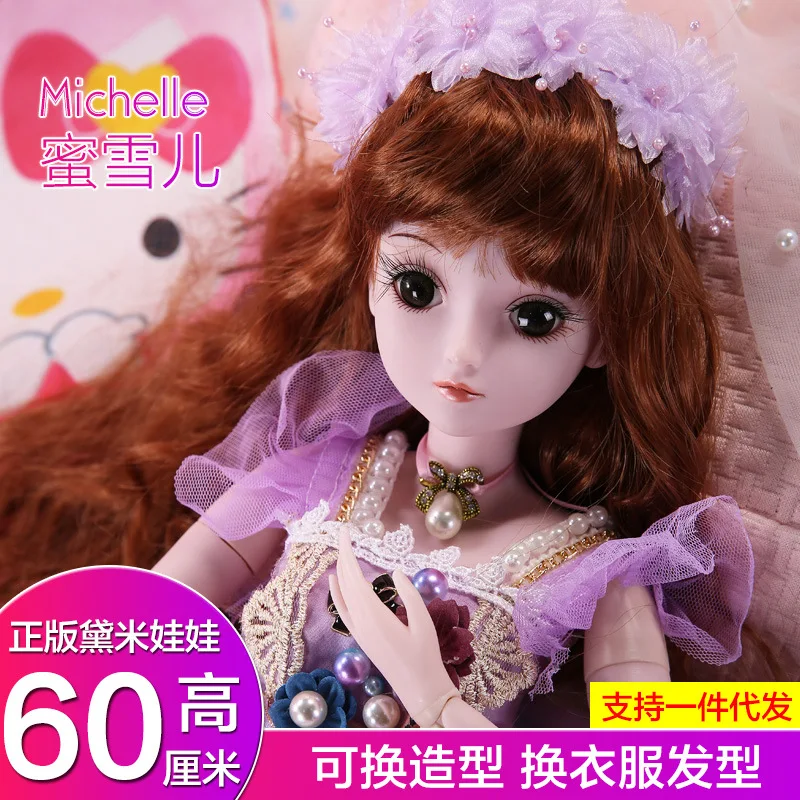 

Demi Doll Michelle 60 Cm BJD Replaceable Model Princess Doll Gift Box GIRL'S Toy