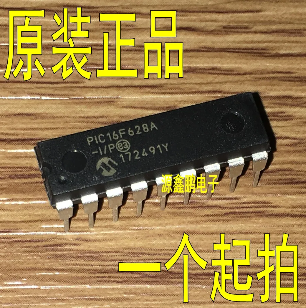 5 шт./лот PIC16F628A-I/P DIP-18 PIC16F628A