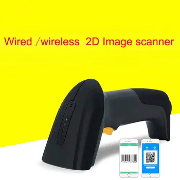 

Scanner Wireless Bluetooth Barcode Scanner Express Supermarket 1D 2D Barcode Wired Cash Register Scanner