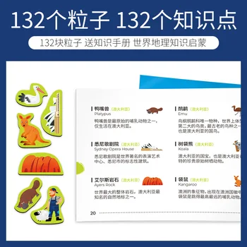 

Children's Jigsaw World Map Puzzle magnetic wall sticker can be painted and wiped early education puzzle 3 years old + toys 1.2