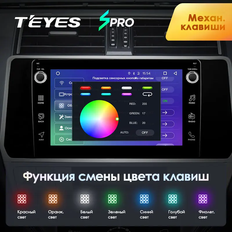 TEYES SPRO Штатная магнитола для Тойота Ленд Крузер Прадо J150 Toyota Land Cruiser Prado 150 Android 8.1, до 8-ЯДЕР, до 4+ 64ГБ 32EQ+ DSP 2DIN автомагнитола 2 DIN DVD GPS мультимедиа автомобиля головное устройство