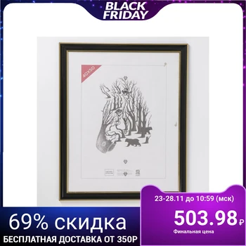 

Photo frame 40x50 cm (608) plastic 3839470