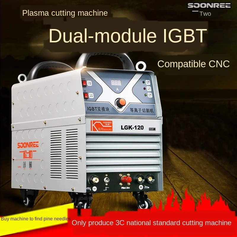 Songle CUT/Φ/60/80/100/120 инвертор Φ 220V/380V|Аксессуары для электроинструментов| |