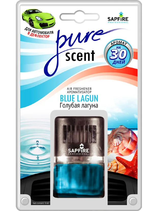 Ароматизатор в дефлектор Pure Scent SAPFIRE Голубая лагуна SAT-2002