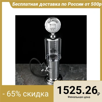 

Dispenser for drinks "Lakey", 0.9 l