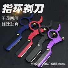 Barber Razor Manual Shaver Hairdressing Hand Shaving Razor Dedicated Shaver Vintage Shaving Blade G1126