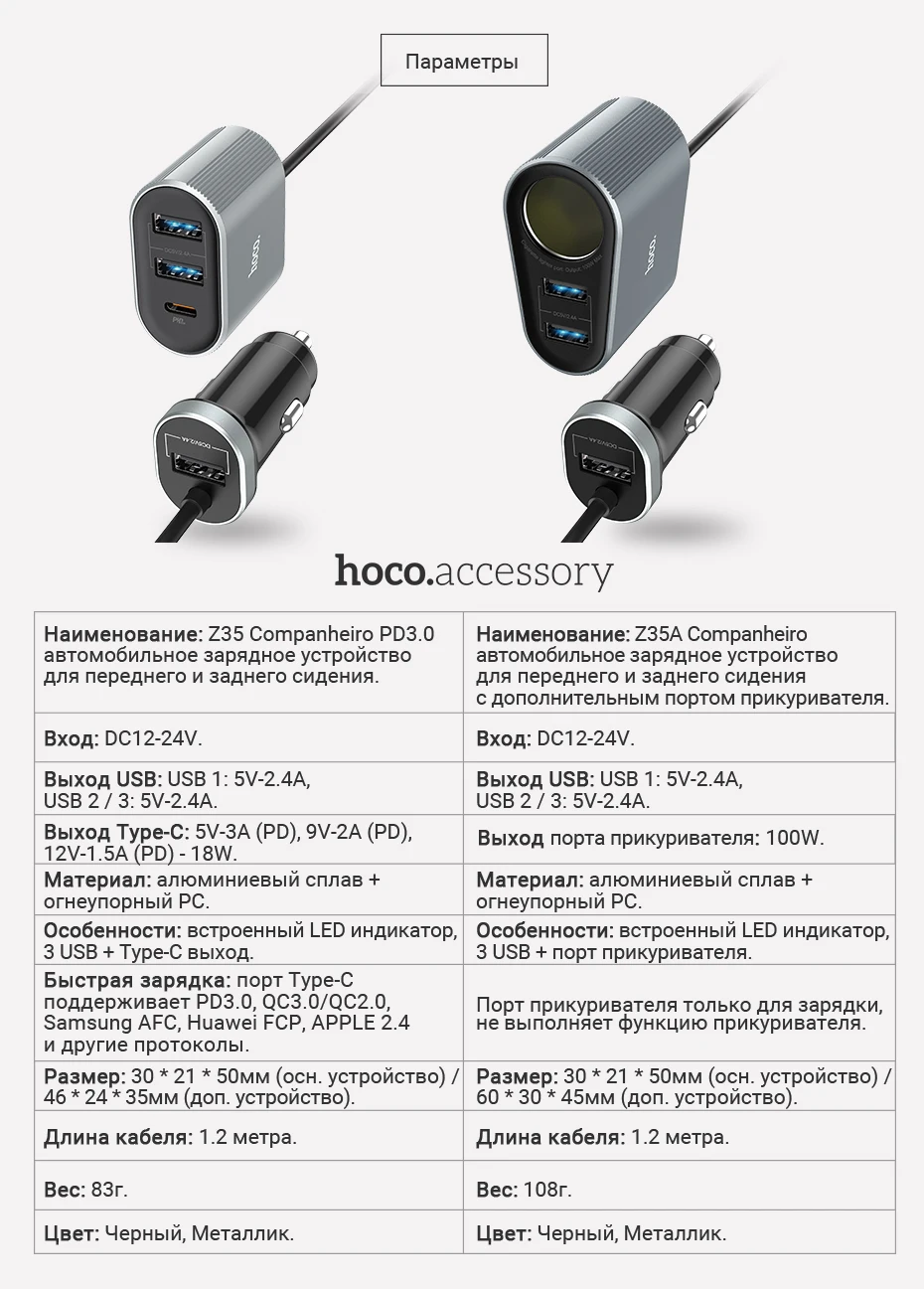 Z35+z35a-detail-восстановлено_10