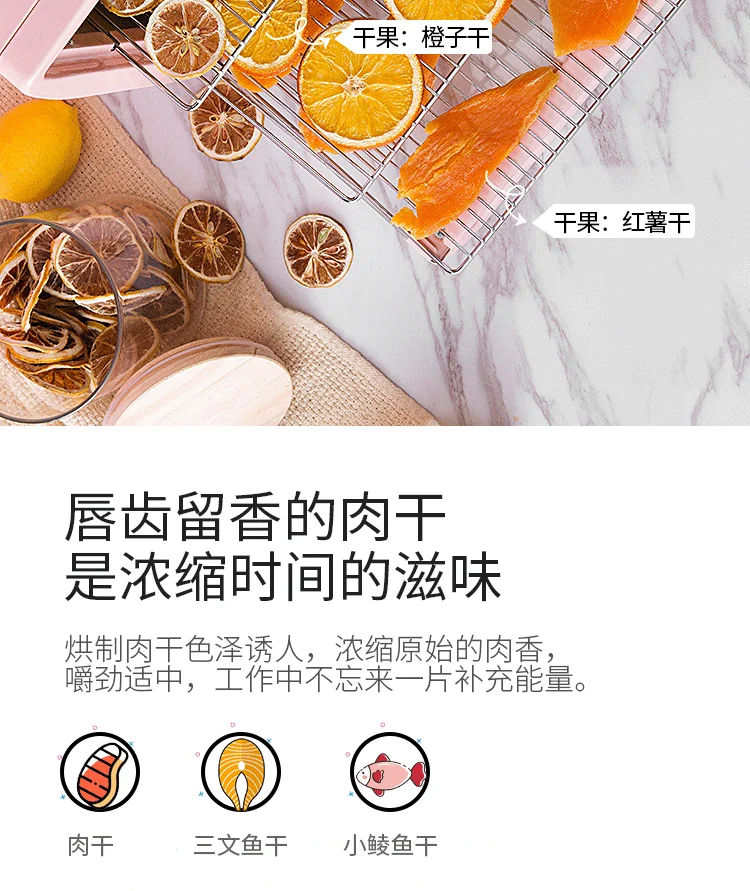 Бытовой 13л электрическая печь сушильная машина Еда Сушилка Фрукты Мясо медицина Дегидратор ПЭТ закуски сухой Дегидратор