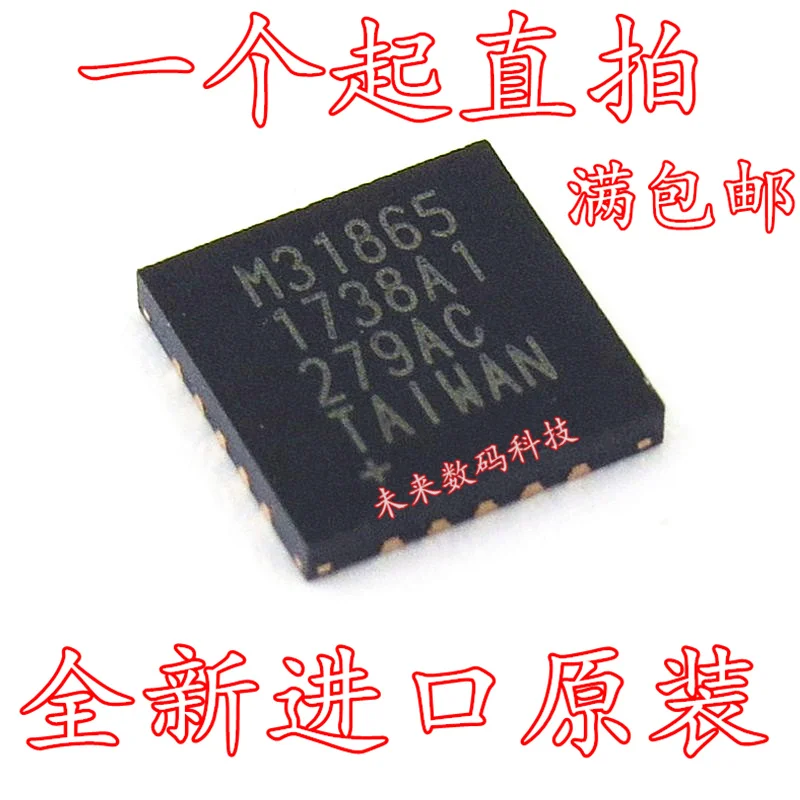 

10pcs/lot M31865 MAX31865ATP+T MAX31865ATP TQFN20
