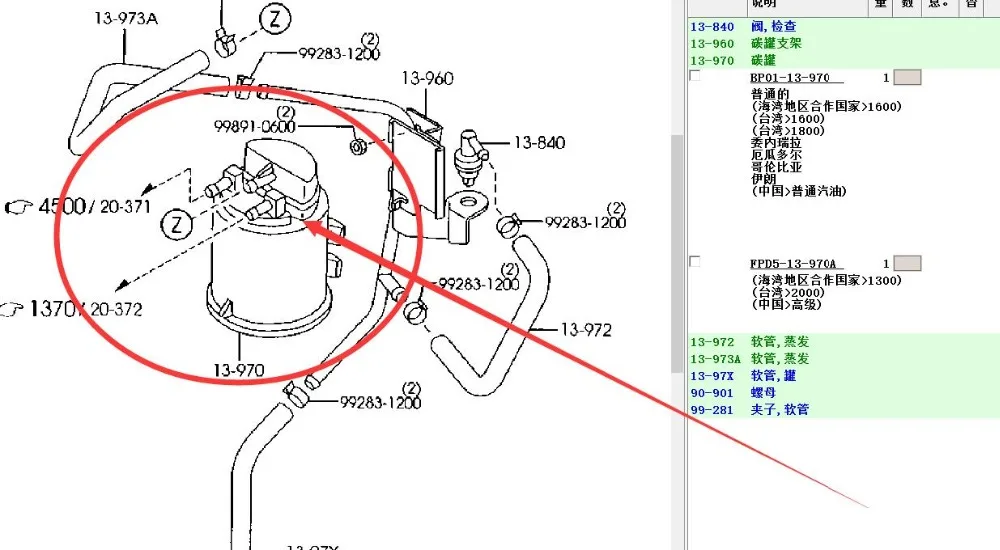 Уголь канистра FPD5-13-970A для Mazda 323 семья протеж BJ