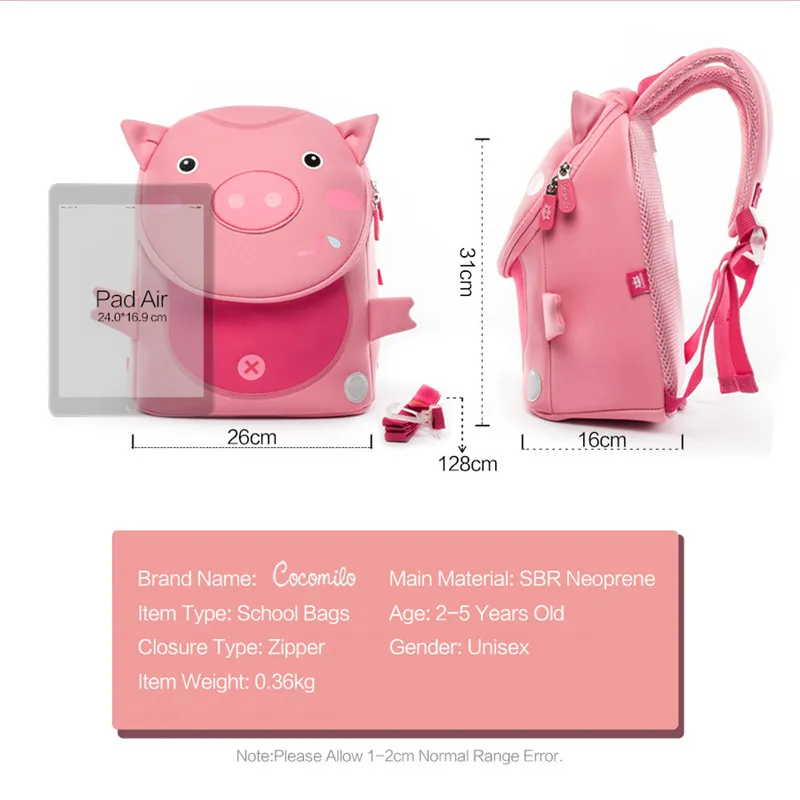 Школьный рюкзак Cocomilo для девочек и мальчиков Маленькая детская сумка с
