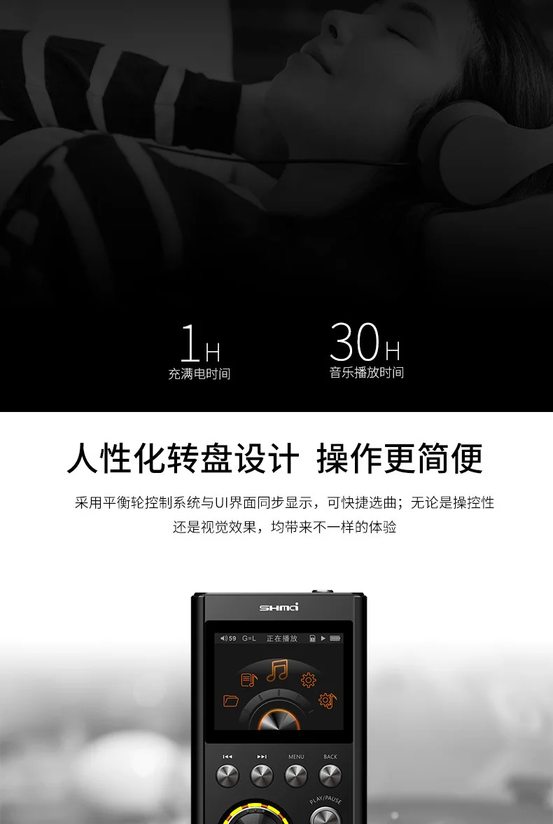 SHMCI C5 MP3 HIFI DSD Профессиональный MP3 HIFI музыкальный плеер Поддержка усилителя для наушников ЦАП wm8965 DSD256 с OLED Zishan DSD