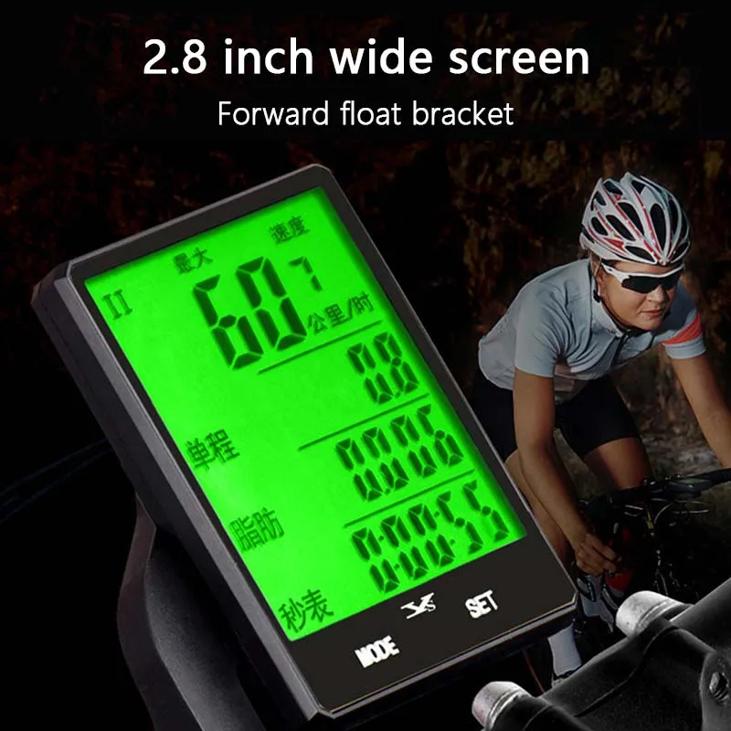 2.8" Bicycle Computer Wireless Wired Bike Computer Rainproof Speedometer Cycling Watch LED
