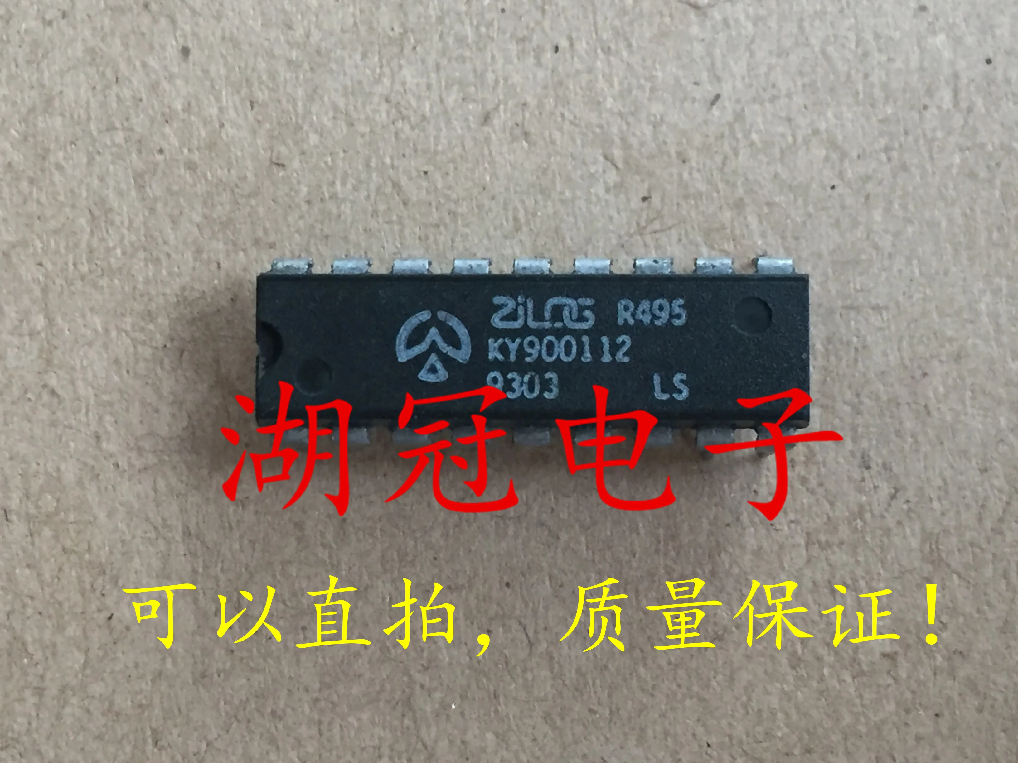 5 шт./лот KY900112 DIP