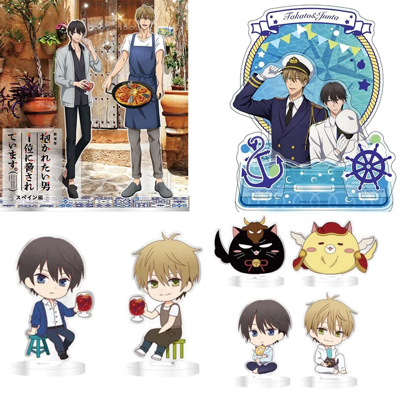 

Anime Dakaretai Otoko 1 i ni Odosarete Imasu JYUNTA AZUMAYA TAKATO SAIJYO Acrylic Stand Figure Model Plate Desk Toy Cosplay Gift