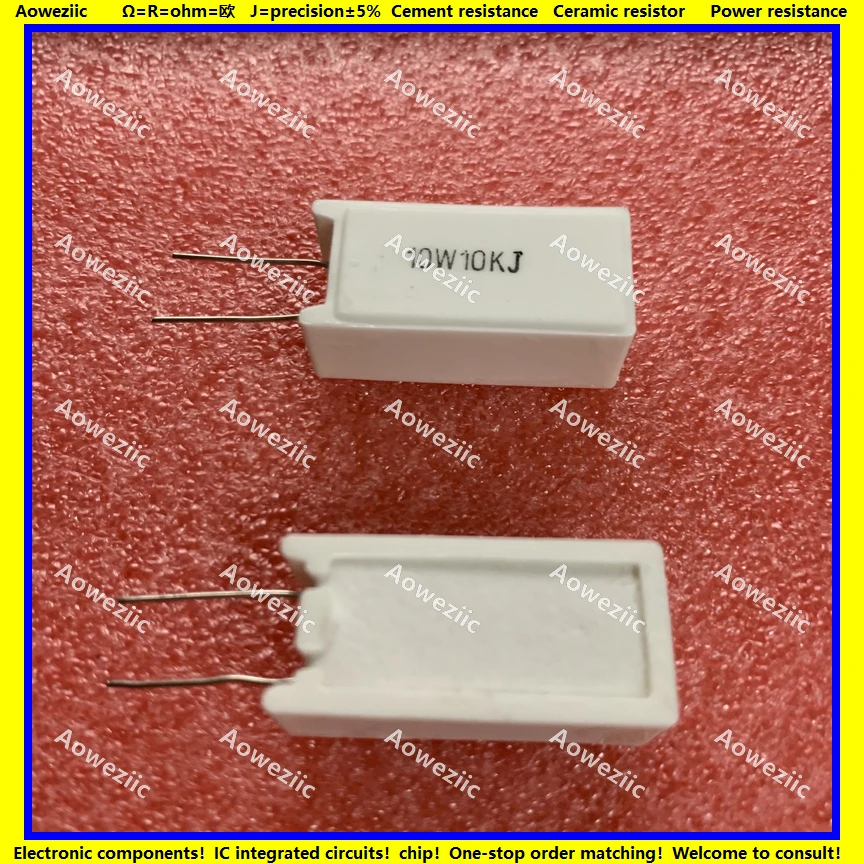

10 шт. 10W10KJ RX27-5 вертикальное сопротивление цемента 10 Вт 10K Ом 10KR 10KRJ 10000R керамическое сопротивление точность 5% Сопротивление мощности