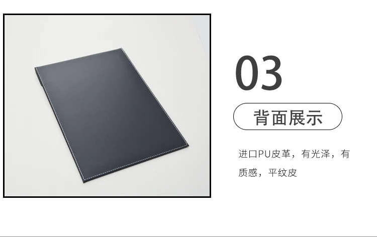 A4无笔夹垫板_04