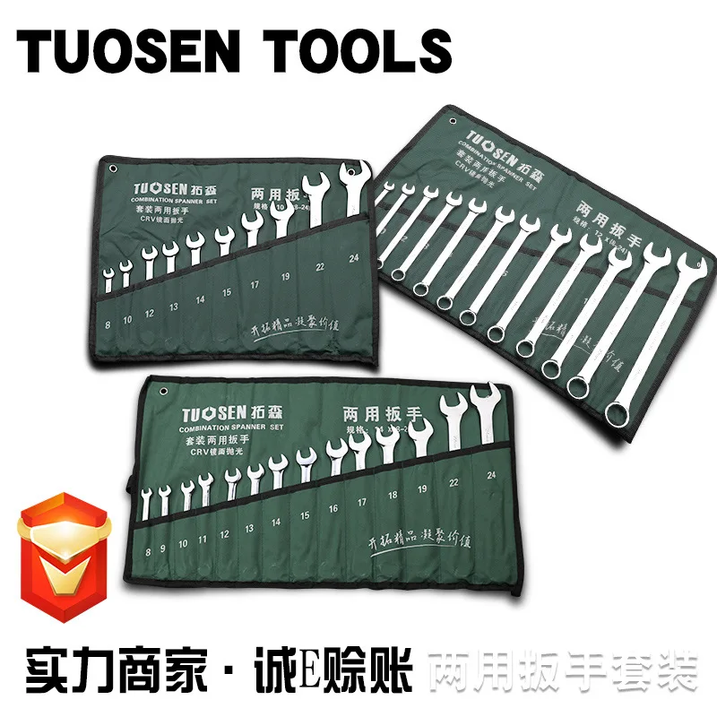 

Extension Sen 6-24 Stay Plum Dual Purpose 10 Pieces Manual 14 Pieces Adjustable Box Wrench Mirror Dual Purpose Spanner Set