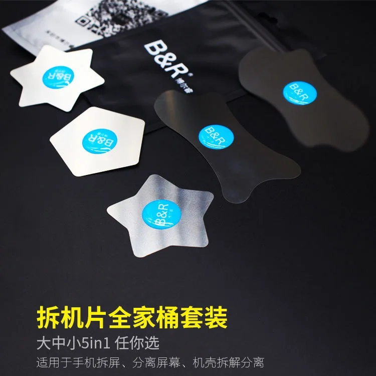 

5in1 Ultra Thin Flexible Stainless Steel Pry Spudger Disassemble Card for iPhone iPad Samsung Mobile Phone Repair Tool