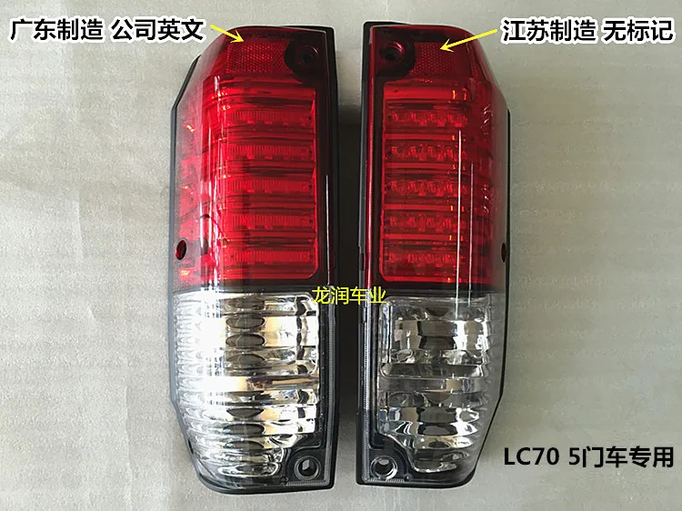 Фонарь модификации светодиодный для Toyota Land Cruiser LC70 LC76 LC77 LJ77 RJ77 FZ J76 GRJ76 HZJ76 4500 светодиодный фонарь в сборе