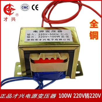 

AC220V 50HZ EI86*43 Isolation transformer 100wdb-100va 220V to 220V 0.45a 1:1 safety isolation and anti-interference