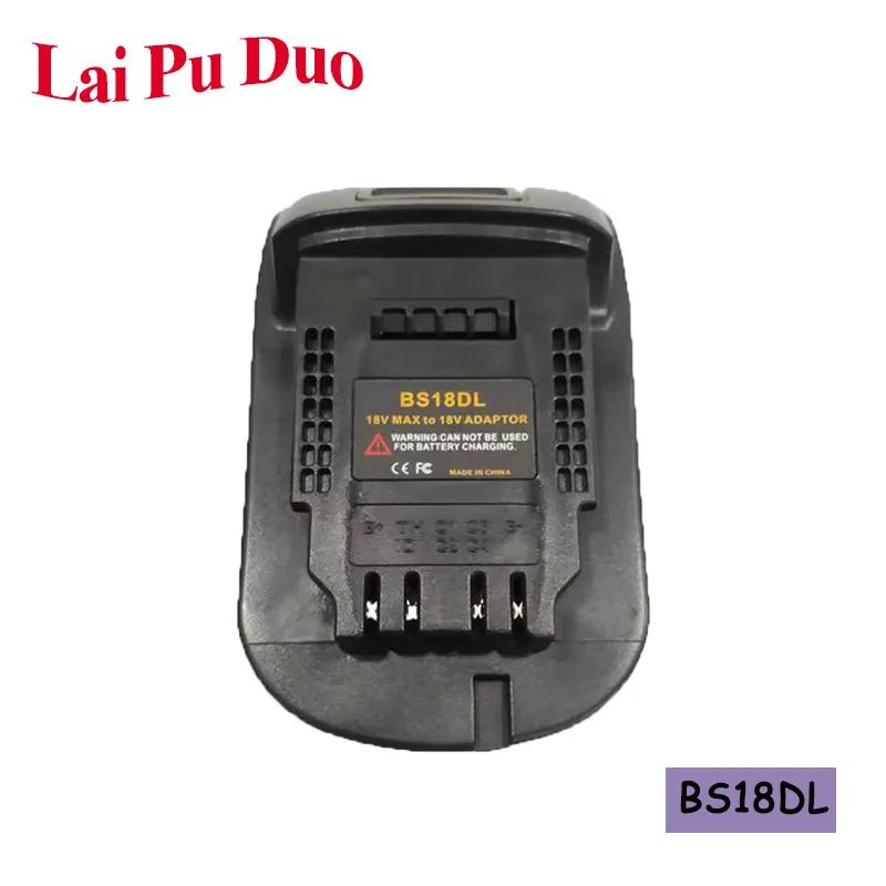 

Адаптер для литий-ионной батареи Bosch, 18 В до 18 в