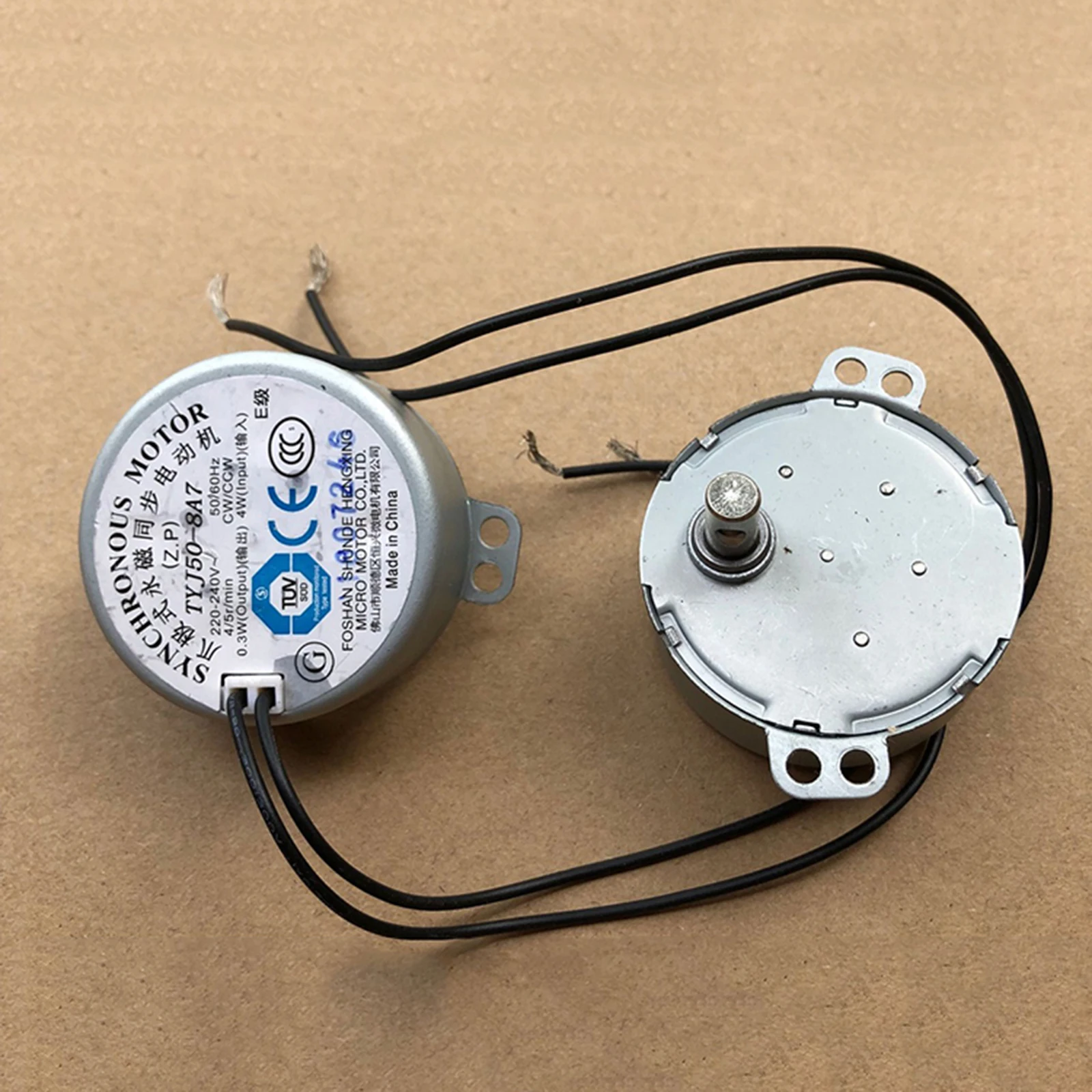 ventilateur électrique ous moteur remplacement pour media ventilateur électrique pièces de réparation