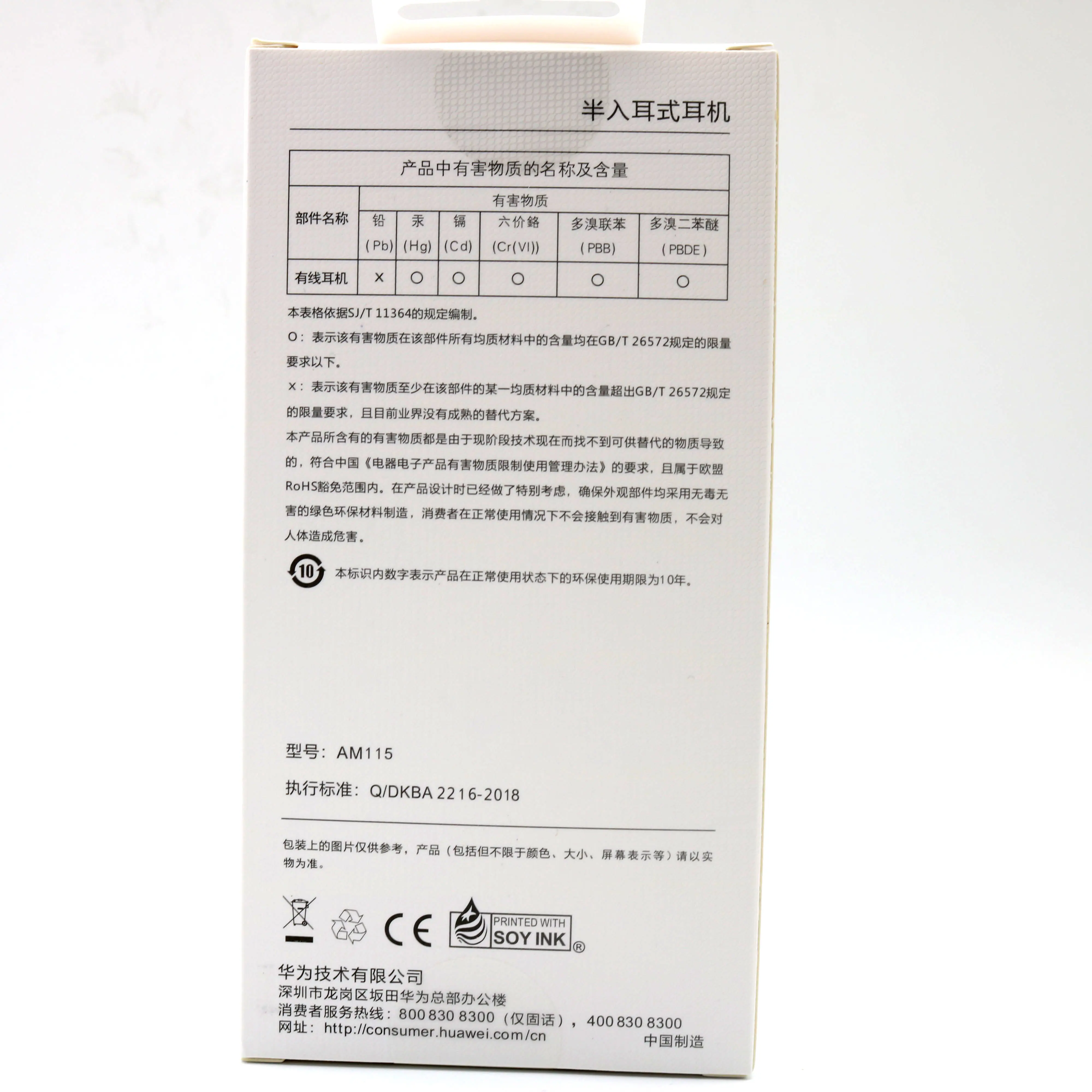 Оригинальные металлические наушники huawei AM115 с микрофоном и регулятором громкости для смартфонов на базе Android для huawei P8 9 10 Mate7 8 9 Honor 5X6X8