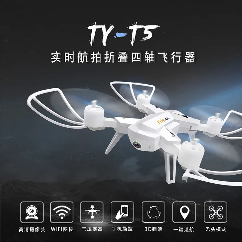 

Flytec Hot Selling Six-Axis Gyroscope Image Transmission Remote Control Aircraft Aerial Photography Video Set High Hover Unmanne