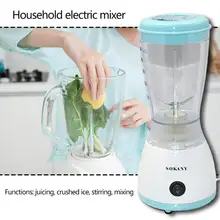 Электрический миксер-блендер для приготовления смузи, Миксер для взбивания яиц с функцией перемешивания сока