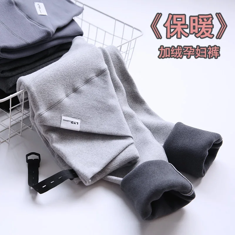 

2019 Fork Support Abdomen High Waist Pure Cotton Pregnant Woman Nine Part Hit Underpant leggings maternity pants spanx